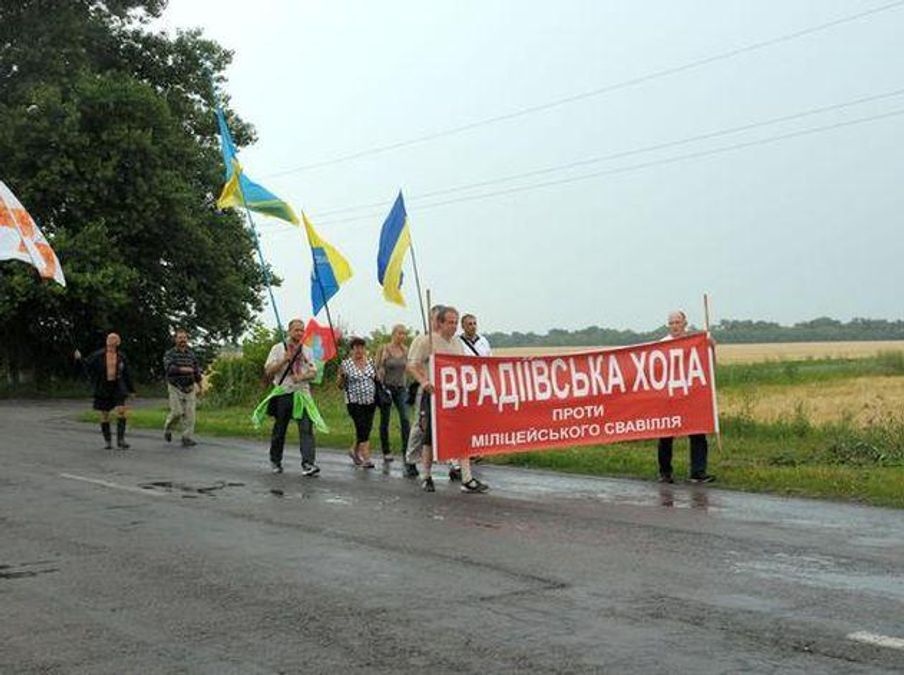 Участнику "врадиевского шествия" грозит арест на 15 суток Участнику "врадиевского шествия" грозит арест на 15 суток