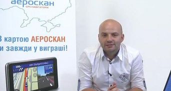 Garmin Nuvi с картами "Аэроскан" выиграл зритель из Одессы