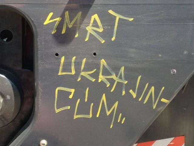 Напис "Смерть українцям" з'явився у Празі (Відео) Напис "Смерть українцям" з'явився у Празі (Відео)