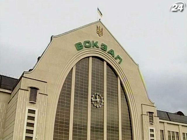 ДАІ не радить їхати до Центрального та Південного вокзалів Києва ДАІ не радить їхати до Центрального та Південного вокзалів Києва