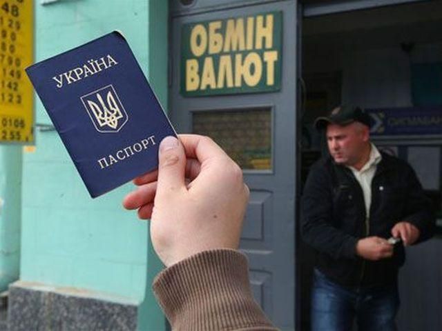 В Киеве копии паспортов продают за 2 доллара, - Вести