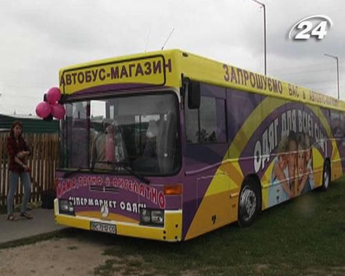 Во Львове курсирует автобус-магазин Во Львове курсирует автобус-магазин