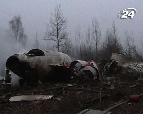 Катастрофа под Смоленском
