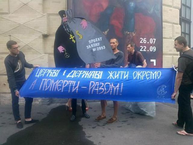 Головні події п'ятниці, 26 липня Головні події п'ятниці, 26 липня