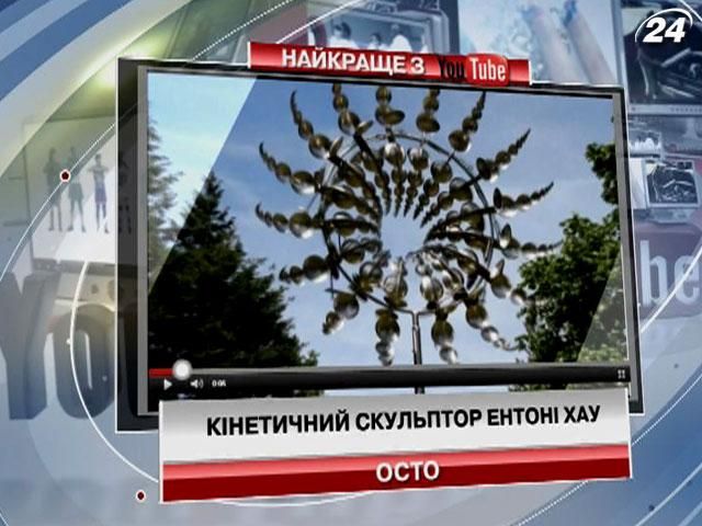 Удивительные ветряки от кинетического скульптора Энтони Хау