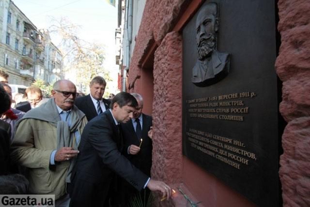 В Киеве украли доску в честь Столыпина. Посольство России уже отреагировало