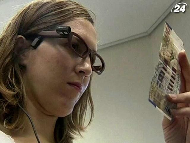 В Ізраїлі тестують революційну розробку для людей із проблемами зору В Ізраїлі тестують революційну розробку для людей із проблемами зору