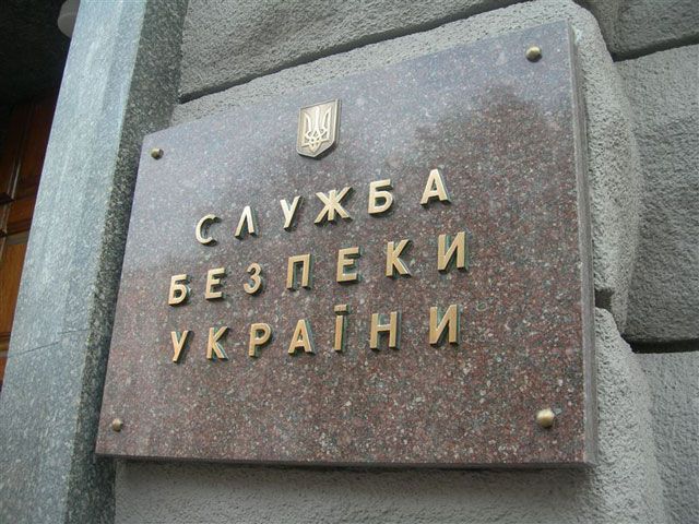 Сайт Служби безпеки не працює з технічних причин, - СБУ