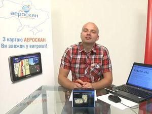 29-й навігатор Garmin Nuvi з картами "Аероскан" отримає львів'янка 29-й навігатор Garmin Nuvi з картами "Аероскан" отримає львів'янка