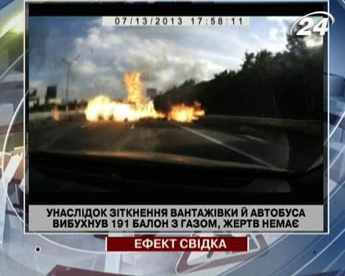 Через зіткнення вантажівки й автобуса вибухнув 191 балон з газом Через зіткнення вантажівки й автобуса вибухнув 191 балон з газом