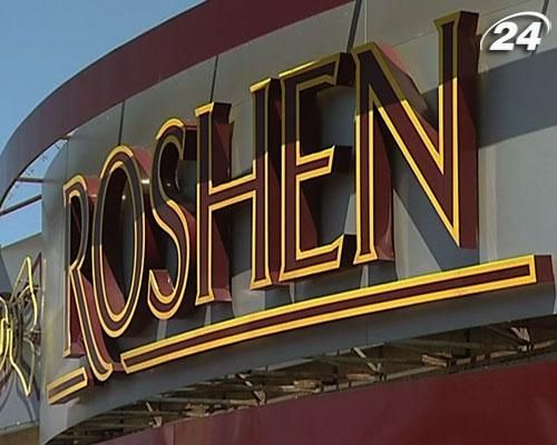 Росспоживнагляд таки призупинив постачання продукції Roshen Росспоживнагляд таки призупинив постачання продукції Roshen