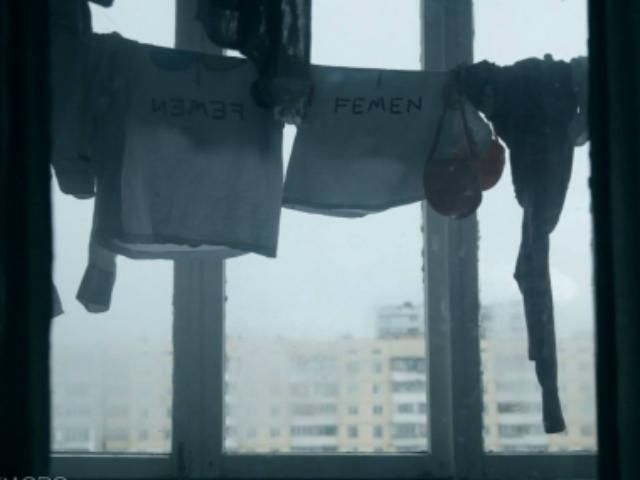 На Венеціанському кінофестивалі покажуть фільм про FEMEN 