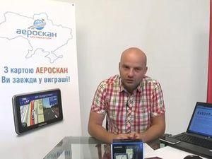 Телеканал "24" розіграв передостанній навігатор Garmin Nuvi з картами "Аероскан" Телеканал "24" розіграв передостанній навігатор Garmin Nuvi з картами "Аероскан"