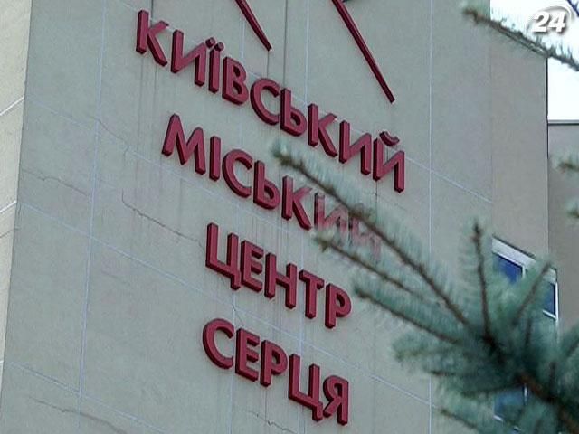 У Київському міському центрі серця офіційно не підтвердили, що ректор-хабарник у них У Київському міському центрі серця офіційно не підтвердили, що ректор-хабарник у них