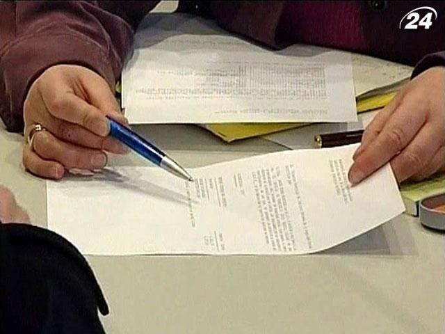 Во Франции изменят систему налогообложения, - СМИ Во Франции изменят систему налогообложения, - СМИ