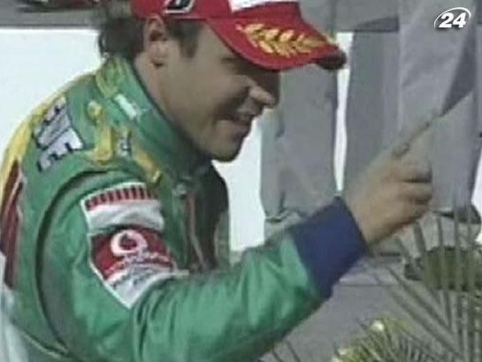 Спортивна історія: 2 серпня - Масса став пілотом Ferrari Спортивна історія: 2 серпня - Масса став пілотом Ferrari