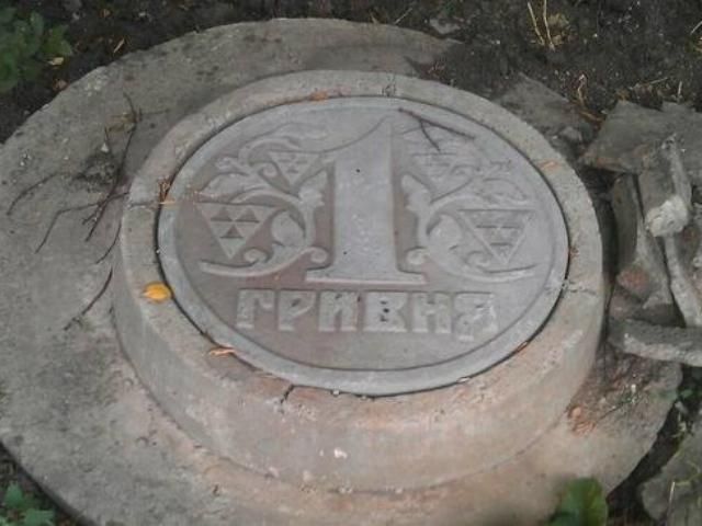 В Донецке люки закрыли "деньгами" (Фото) В Донецке люки закрыли "деньгами" (Фото)