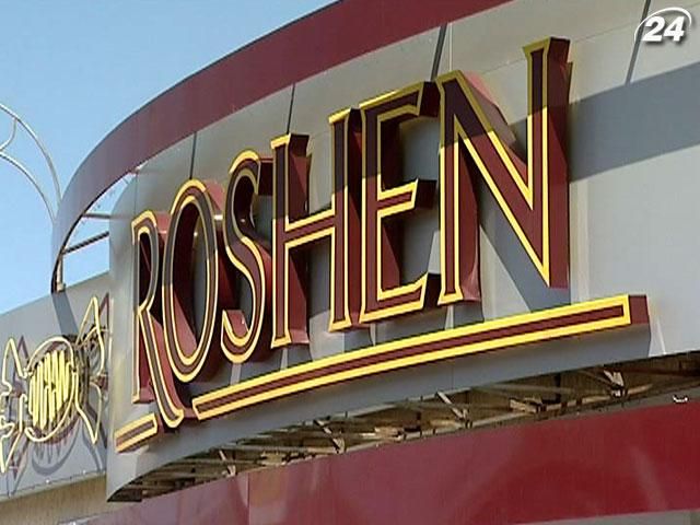 Українська делегація прибуде до Росії для перемовин щодо Roshen Українська делегація прибуде до Росії для перемовин щодо Roshen