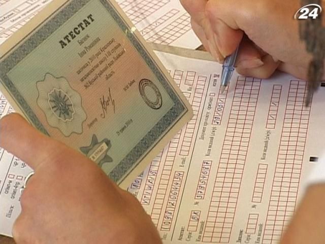 До п'яти вишів абітурієнти не подали жодної заяви До п'яти вишів абітурієнти не подали жодної заяви