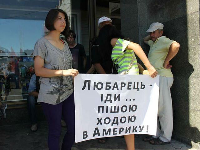 У центрі Києва протестують проти "врадіївської ходи" та її організатора