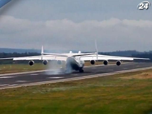 24 факти про Україну. Найбільший транспортний літак у світі 24 факти про Україну. Найбільший транспортний літак у світі