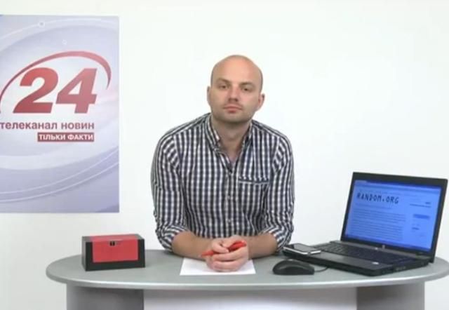 Канал "24" розіграв перший швейцарський годинник Tissot Канал "24" розіграв перший швейцарський годинник Tissot