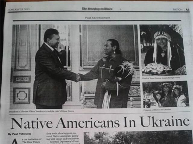 У США розрекламували зустріч індіанських вождів з Януковичем У США розрекламували зустріч індіанських вождів з Януковичем