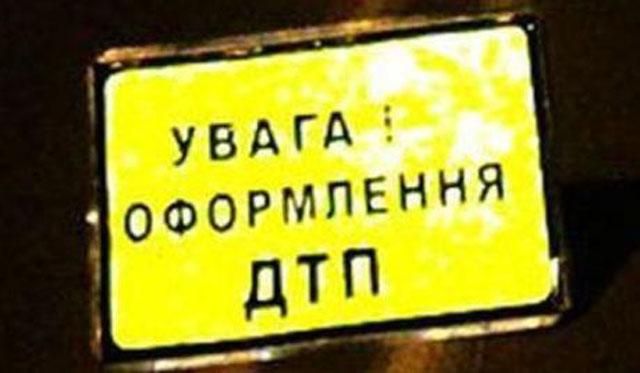 На Запоріжжі в ДТП загинули громадяни Росії