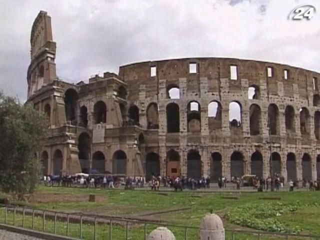 Римська влада заборонила рух транспорту біля стін Колізею