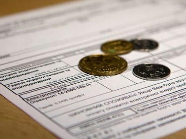 В Україні за тиждень у 9 регіонах збільшили тарифи на ЖКГ В Україні за тиждень у 9 регіонах збільшили тарифи на ЖКГ