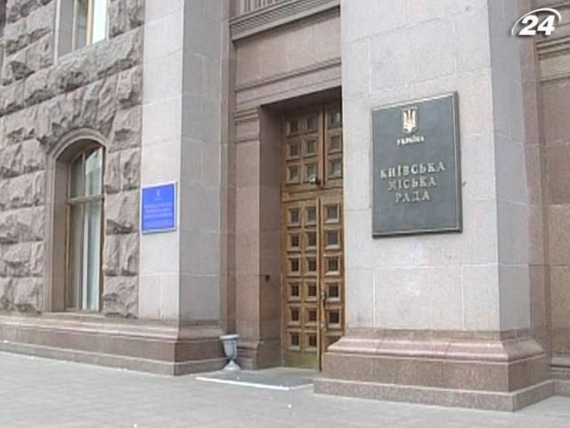 Сегодня Киевсовет определится, делать ли ему внеочередное собрание Сегодня Киевсовет определится, делать ли ему внеочередное собрание