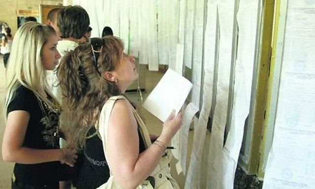 Сьогодні виші оприлюднять списки з бюджетниками Сьогодні виші оприлюднять списки з бюджетниками