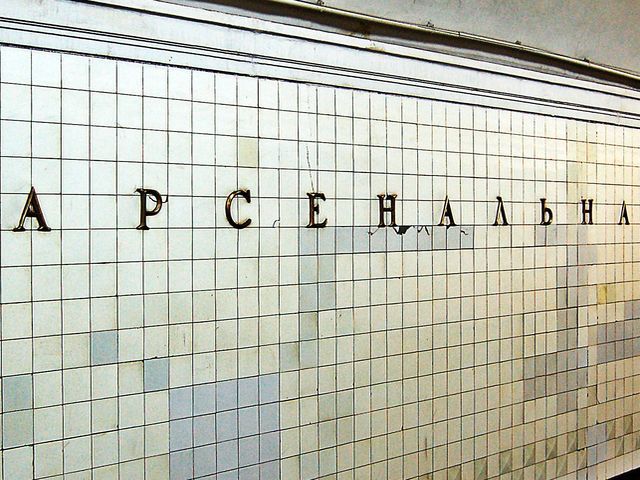 В Киеве остановили метро: мужчина упал на рельсы