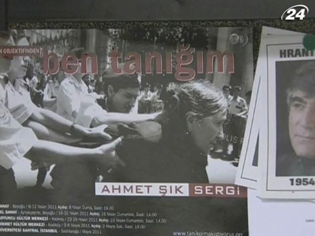 Организацию "Эргенекон" признали в Турции террористической Организацию "Эргенекон" признали в Турции террористической