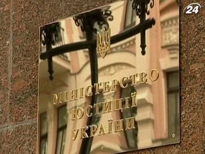 У Мін’юсті прагнуть поділитися своїми повноваженнями з нотаріусами