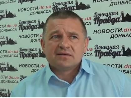 Голову донецької "Батьківщини" засудили за незаконний видобуток копалин Голову донецької "Батьківщини" засудили за незаконний видобуток копалин