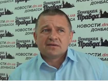 Голову донецької "Батьківщини" засудили за незаконний видобуток копалин