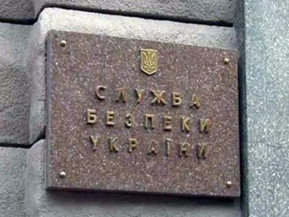 СБУ накупило за бюджетні гроші автомобілів на мільйон СБУ накупило за бюджетні гроші автомобілів на мільйон