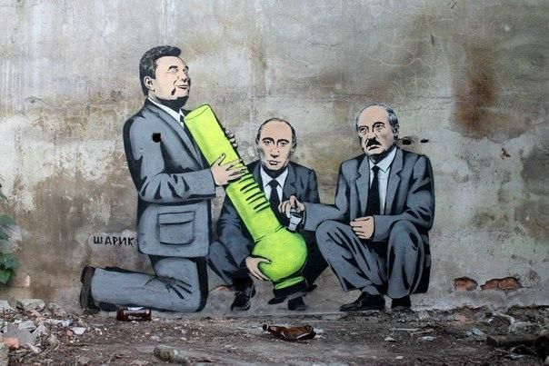 У Криму графітист зобразив Януковича, Лукашенка і Путіна, які покурюють бонг