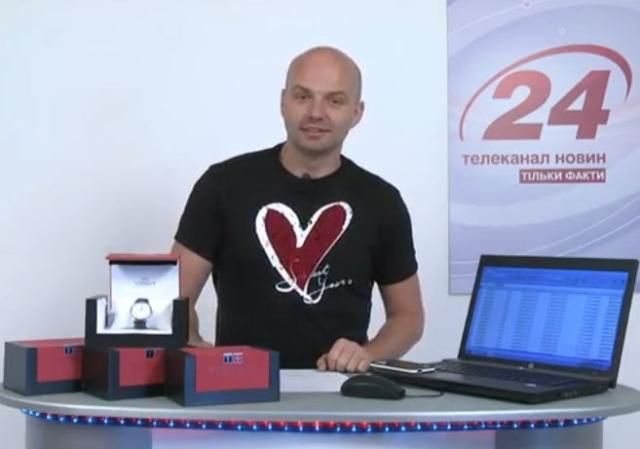  Канал "24" розіграв одразу 4 швейцарські годинники Tissot!