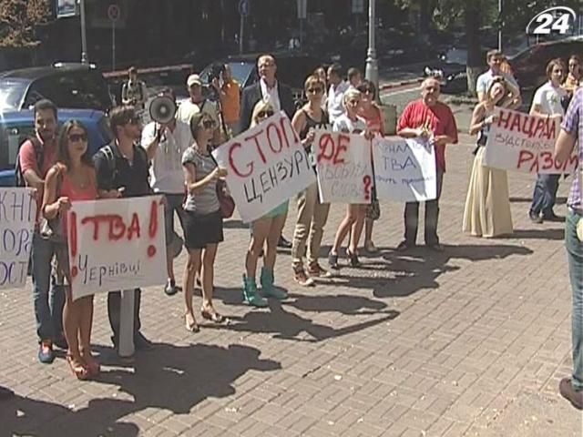 Коллектив черновицкого телеканала ТВА протестует в Киеве Коллектив черновицкого телеканала ТВА протестует в Киеве