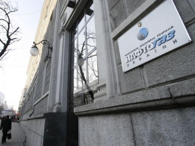 "Нафтогаз" вирішив замовити таксі ще на 17 мільйонів "Нафтогаз" вирішив замовити таксі ще на 17 мільйонів