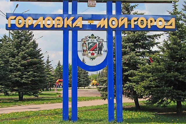 Горловских жертв похоронят за счет завода Горловских жертв похоронят за счет завода