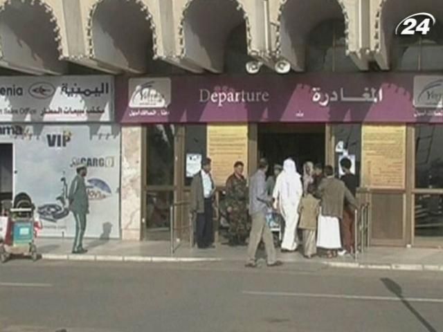 У Ємені вдалося запобігти атакам з боку Аль-Каїди У Ємені вдалося запобігти атакам з боку Аль-Каїди