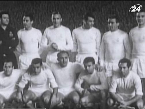 “Реал Мадрид”: На полі - як на кориді “Реал Мадрид”: На полі - як на кориді