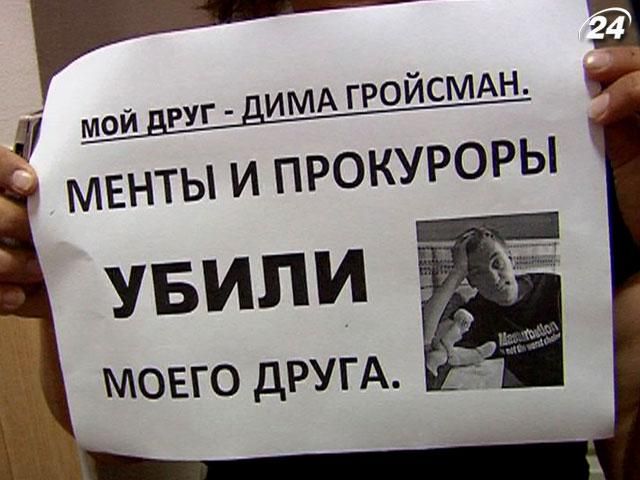В Винницком суде состоялось заседание по "порноделу Гройсмана" В Винницком суде состоялось заседание по "порноделу Гройсмана"