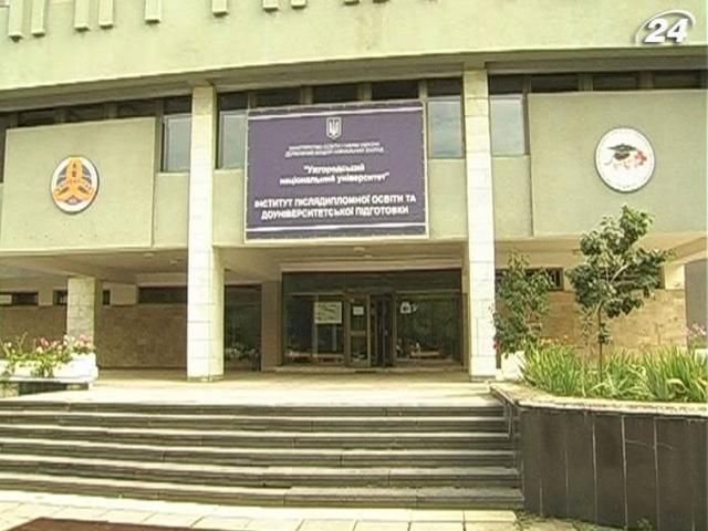 Молодим лікарям хочуть запровадити бюджетну інтернатуру за гроші Молодим лікарям хочуть запровадити бюджетну інтернатуру за гроші