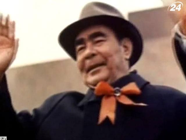 Диктаторы. Леонид Брежнев Диктаторы. Леонид Брежнев