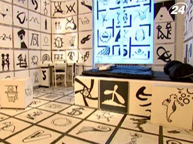 Готель Propeller Island - безумство креативного самоаналізу Готель Propeller Island - безумство креативного самоаналізу