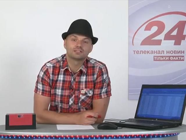 Канал "24" розіграв 7-й швейцарський годинник Tissot! Канал "24" розіграв 7-й швейцарський годинник Tissot!